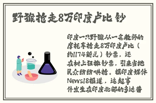 绯闻iii 电影
